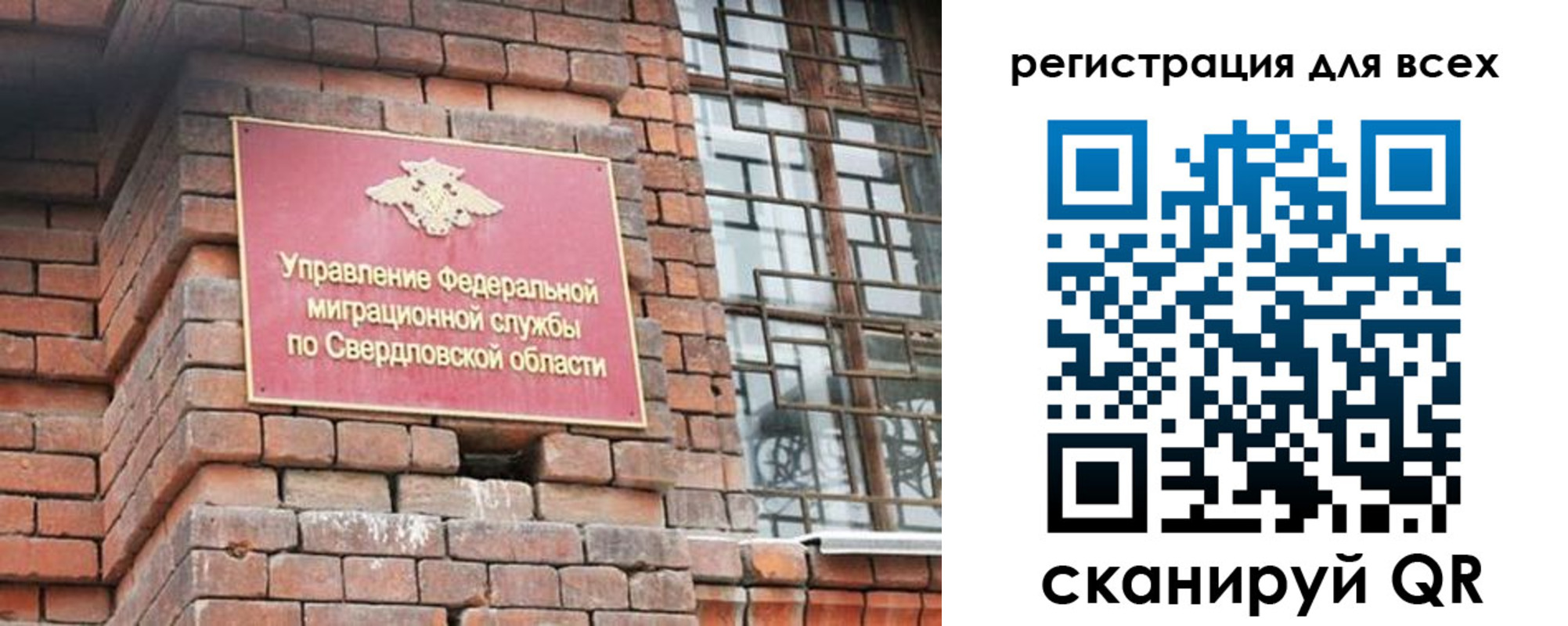 временная регистрация собственник в Ликино-Дулёво