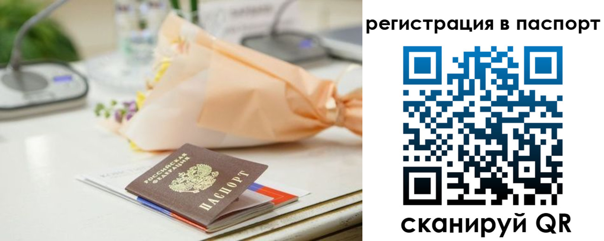 прописка в квартире в Ликино-Дулёво