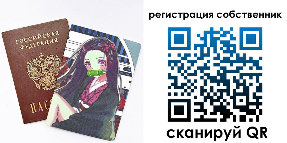 регистрация для дет. сада в Ликино-Дулёво