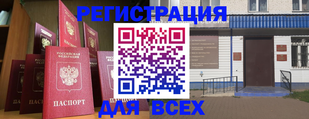 регистрация для дет. сада в Ликино-Дулёво
