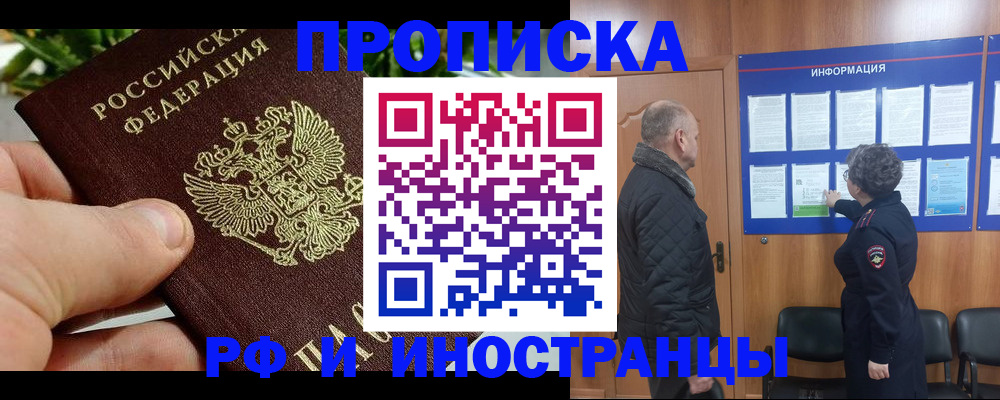 форма 3 в Ликино-Дулёво