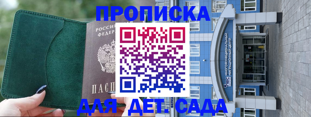 форма 3 в Ликино-Дулёво